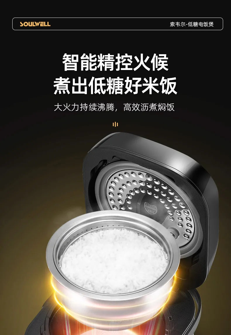 Low sugar rice cooker rice soup separation drain rice 316L stainless steel uncoated