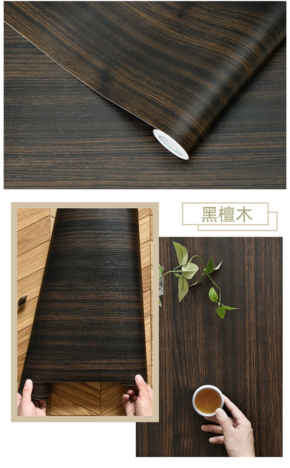 PVC Waterproof Self Adhesive Wallpaper Wall in Rolls Furniture Cabinets Vinyl Decorative Film Wood Grain Stickers For Home Decor