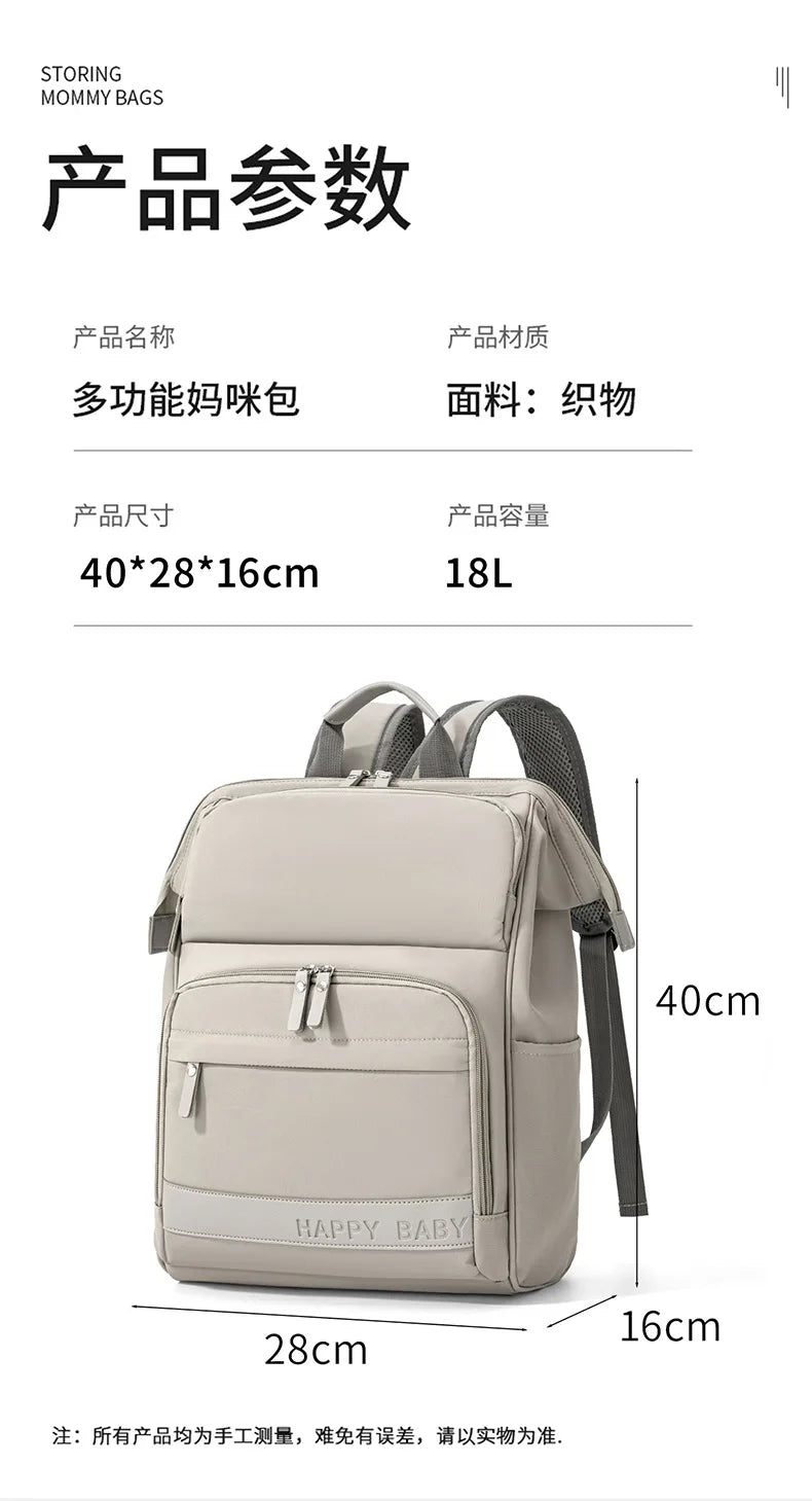 New Mom Bag: Multi-Functional, High-Capacity, Lightweight Diaper Bag with Milk Storage Compartment
