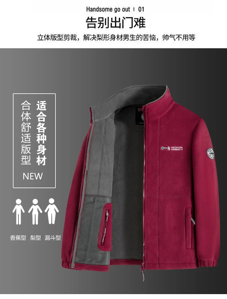 new men's fleece with fleece thickened warm windproof outdoor casual storm jacket fashion men's coat