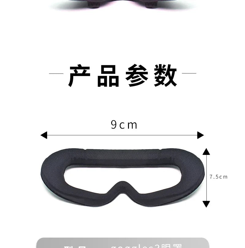 DJI AVATA 2 goggles 3 ice silk breathable pad sponge eye mask comfortable and light resistant drone accessories