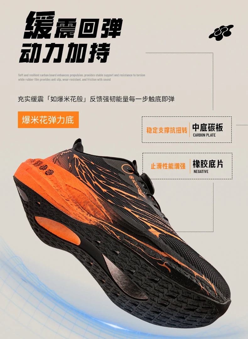 Fluorescence Running Shoes CarbonBoard Marathon Men Sports Casual Tenis Breathable Womens Comfortable Athletic Nonskid Sneakers