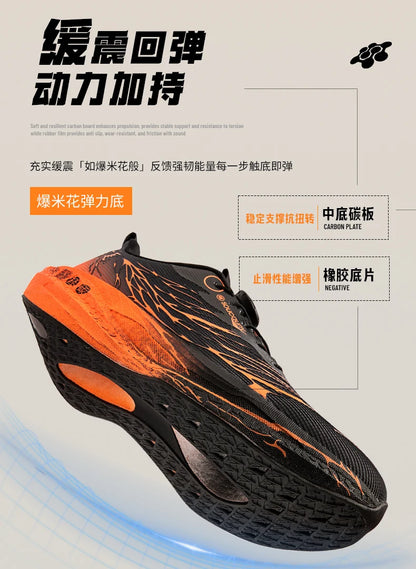 Fluorescence Running Shoes CarbonBoard Marathon Men Sports Casual Tenis Breathable Womens Comfortable Athletic Nonskid Sneakers