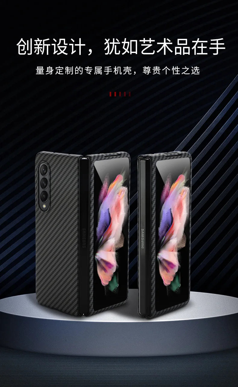 For Samsung Galaxy Z Fold 4 3 2 Fold4 Case Luxury Carbon Fiber Texture Ultra Thin Shockproof Protection Bumper PC Hard Back Case