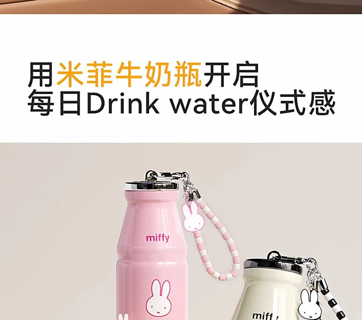 Kawaii Miffy Water Cup Cute Cartoon Cup Girls' New Design Milk Bottle Compact and Portable Water Bottle Mini Thermal Cup