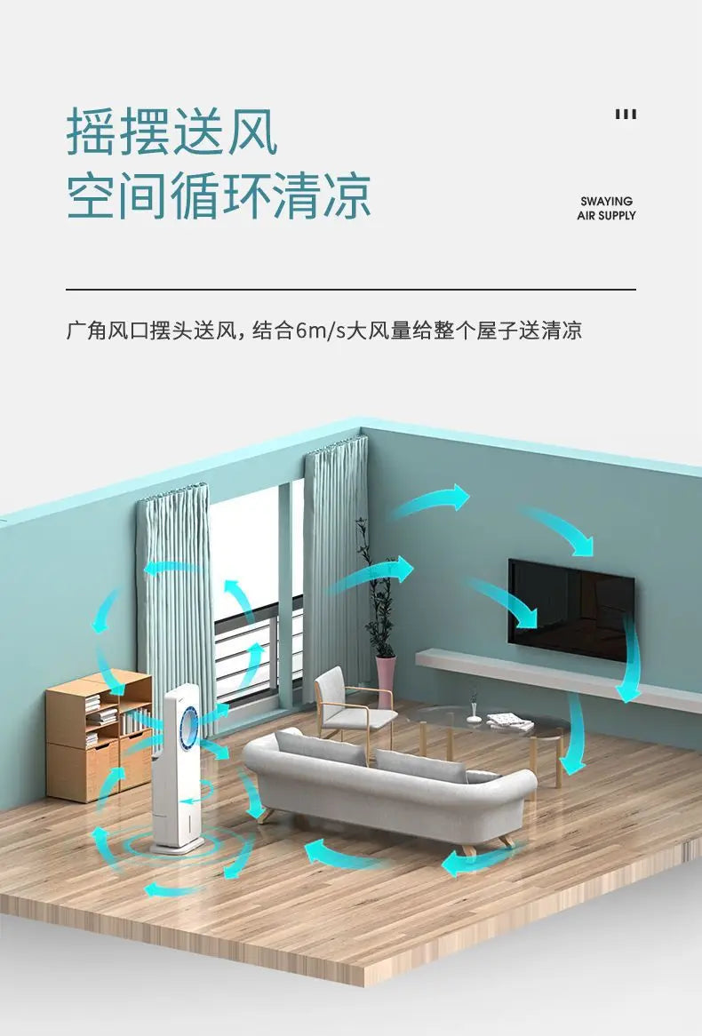 cooling fan, leafless air conditioning fan, refrigeration, ice and water, household dormitory air conditioning, fan, small air