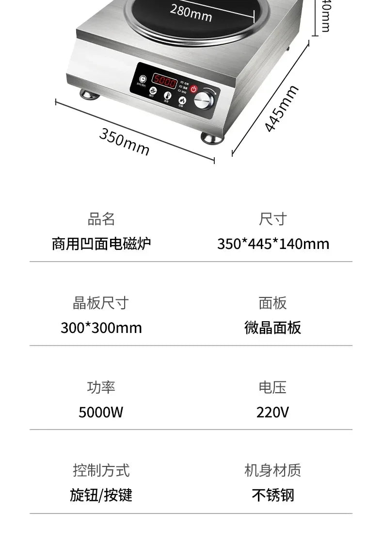 Hemisphere commercial high-power induction cooker flat concave kitchen milk tea soup braised meat  hot plate  induction cooker