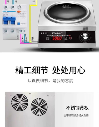 Commercial induction cooker household concave high-power 5000 cooking electric wok stainless steel electromagnetic stove