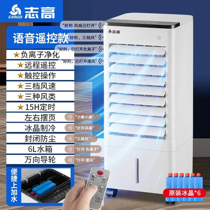 S1  Air Conditioner Fan Cooling Fan Mobile Small Air Conditioning Intelligent Voice Air Cooler