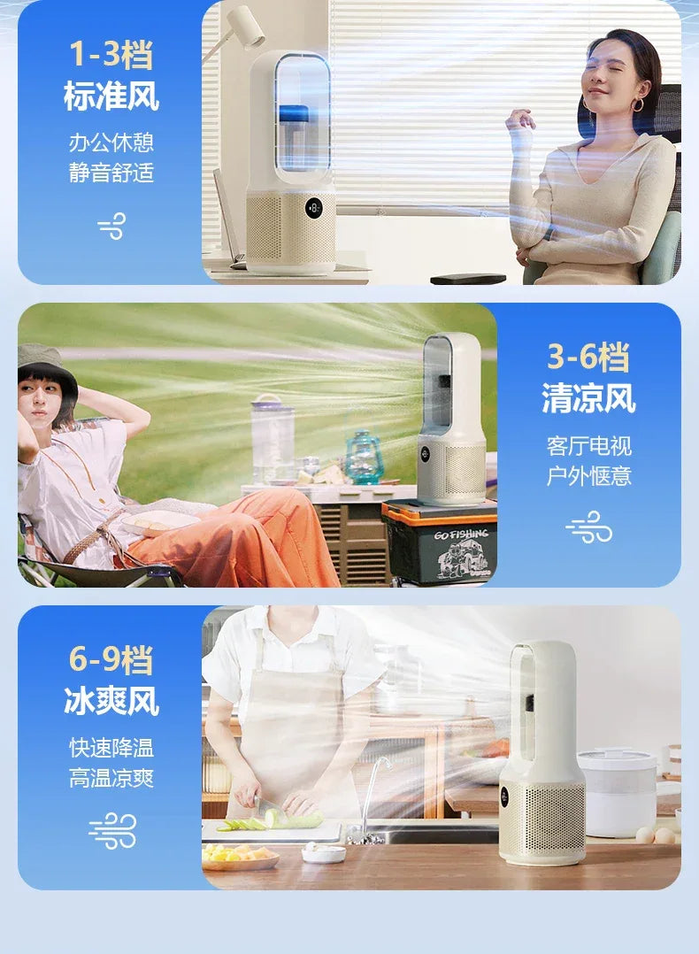 ZZ electric fan household tower fan bladeless vertical floor-to-ceiling refrigeration air conditioner fan The cooler is silent