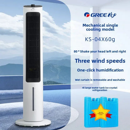 220V Gree Air Cooler Portable Cooling Fan for Home Bedroom Office Energy Saving QDW