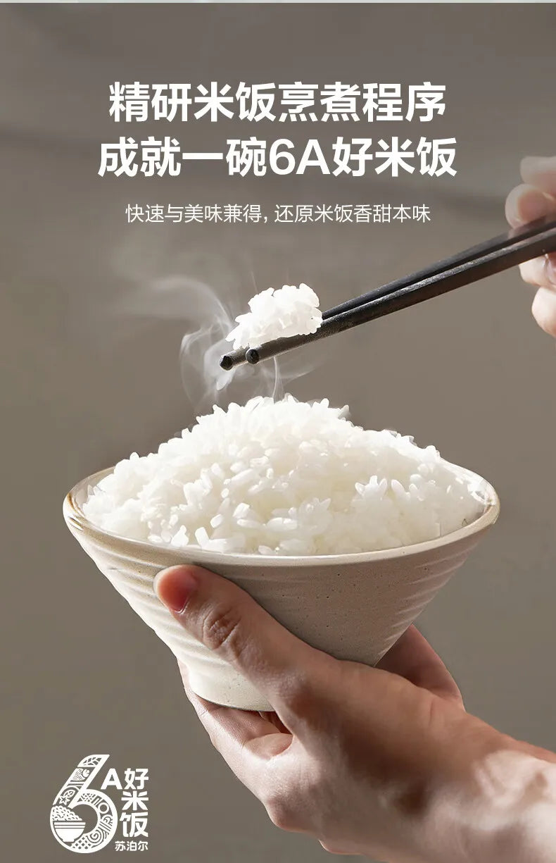 SUPOR 4L Rice Cooker 0-Fluorine Glazed Ball Pot Micro Pressure 21-Min Fast Cook Anti-Overflow 220V