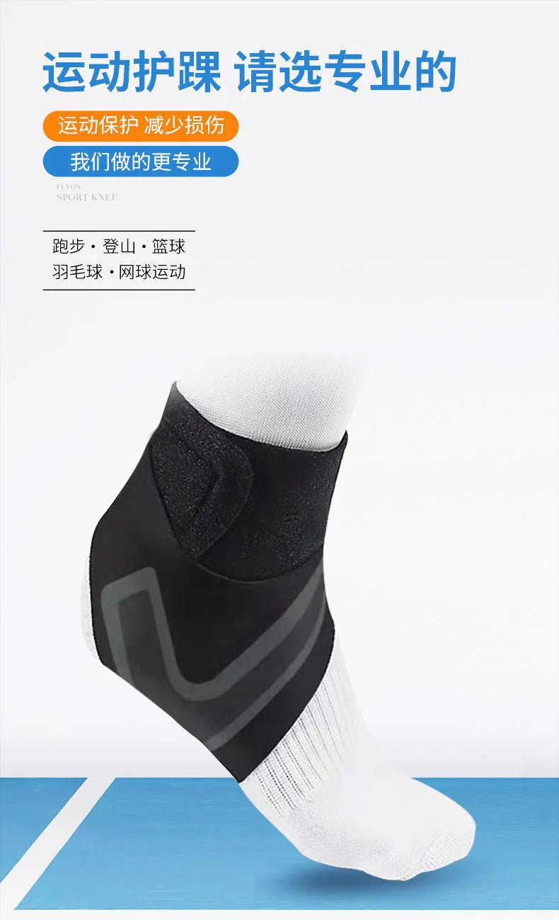 Ankle Support Brace,Elasticity Free Adjustment Protection Foot Bandage,Sprain Prevention Sport Fitness Guard Band