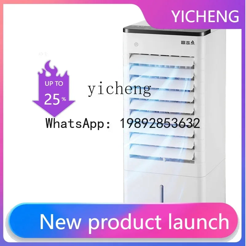 S1  Air Conditioner Fan Cooling Fan Mobile Small Air Conditioning Intelligent Voice Air Cooler