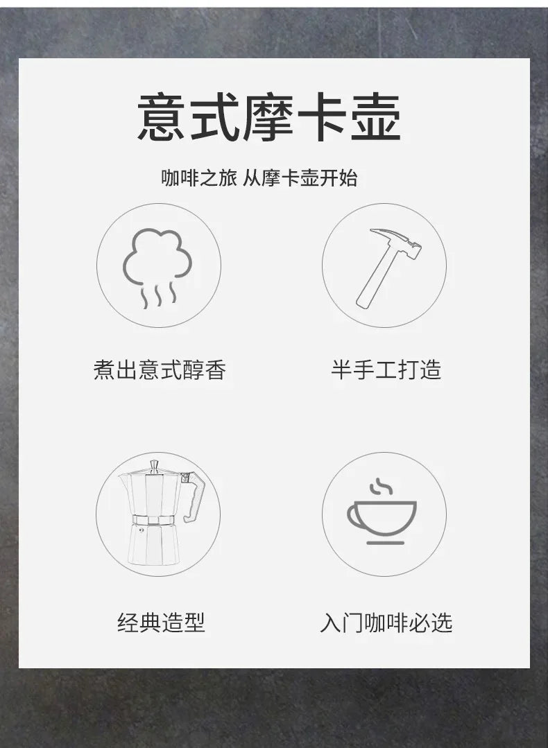 150 300 600 Aluminum Moka Pot with Electric Burner Stove Top Coffee Maker Espresso Percolator Mocha Kettle Heater Home Household