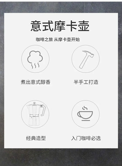 150 300 600 Aluminum Moka Pot with Electric Burner Stove Top Coffee Maker Espresso Percolator Mocha Kettle Heater Home Household