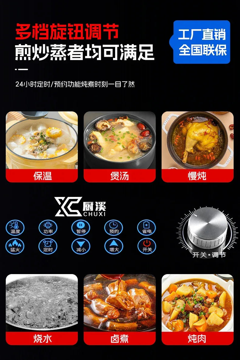Commercial induction cooker 5000w flat concave surface high power wok canteen restaurant boiling water hot stove