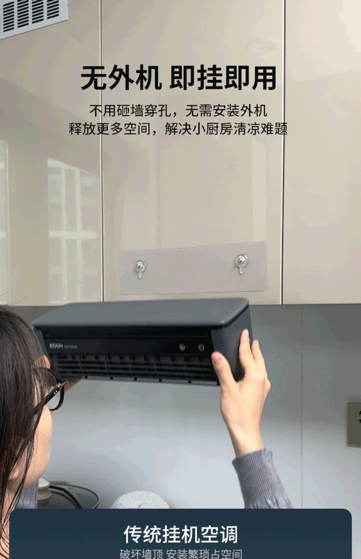 Kitchen Semiconductor Cooler Instant 30s Ice Mist Spray Oil-Resistant Table Mount Commercial Portable AC No-Installation Chiller