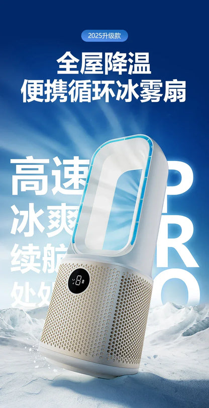 ZZ electric fan household tower fan bladeless vertical floor-to-ceiling refrigeration air conditioner fan The cooler is silent