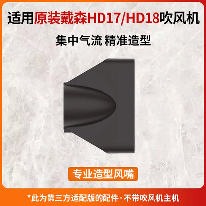 Suitable for Dyson Hair Dryer Drying Cover Hd17 Anti-Flyaway Diffuser Nozzle Dyson Styling Hair Dryer Hd18 Accessories