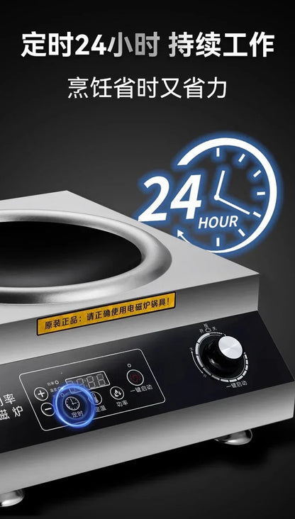 Commercial induction cooker 5000W 15 speed stir frying electromagnetic stove electric stir frying stove