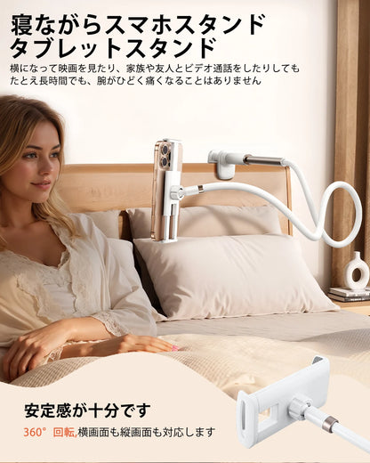 Oatsbasf Gooseneck Tablet Stand Holder Phone Stand Holder with Adjustable Flexible Long Arm for Bed Lazy Bracket 4.7-13" Device