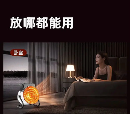 220V Graphene Heater, Household Heater, High-power Electric Heater, Quick Heating, Large-area Industrial Small Steel Cannon