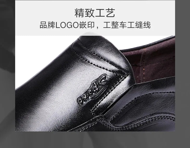 Men's PU Leather Shoes Formal Dress Loafers Large Size Casual Soft Mens Business Comfortable Non-slip Driving Shoes