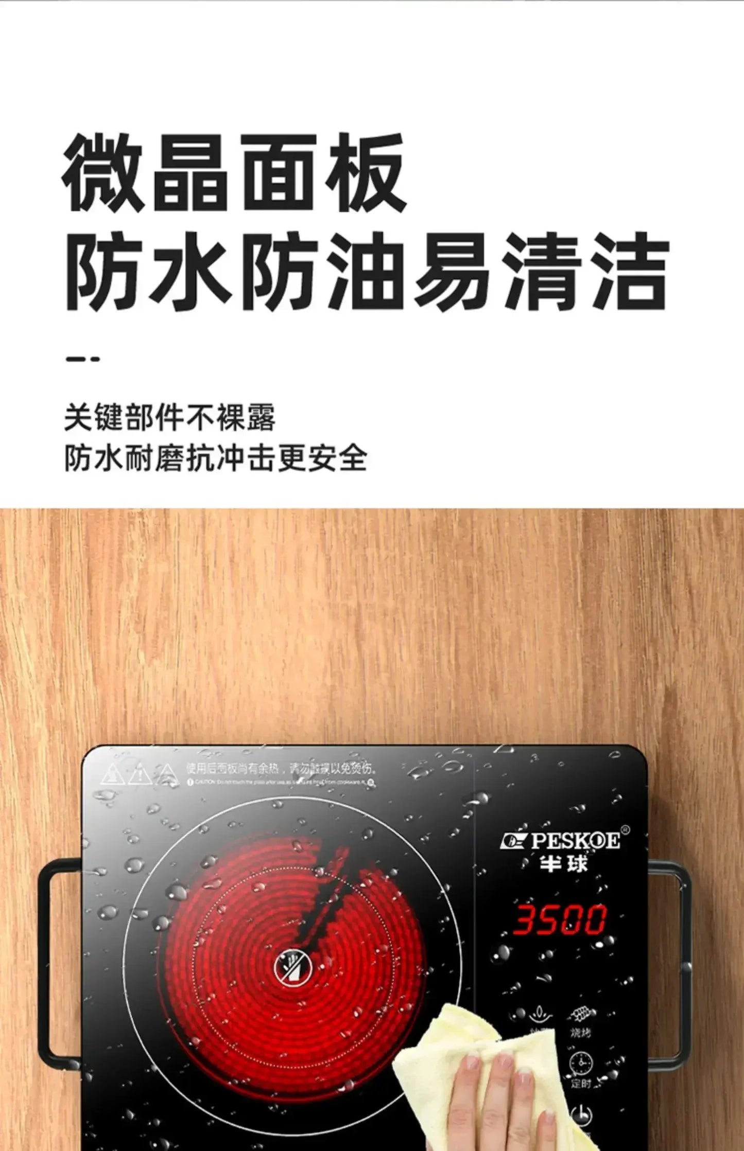 Electric Pottery Stove, Energy-saving , Multi-function Integrated High-power Household Frying Induction Cooker new style