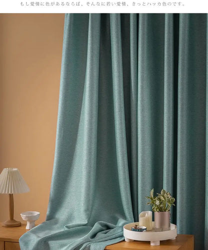Japanese Simple Thickened Living Room Blackout Curtain Light Luxury High End Fresh Bedroom Curtains 2025 New Velvet Linen Drapes