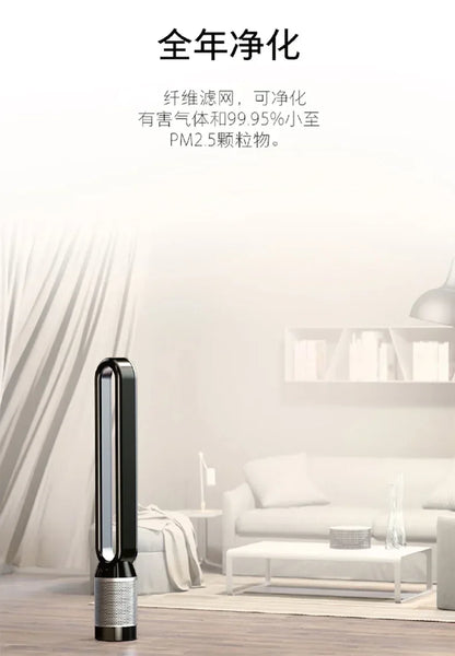 German Bladeless Air Purification Electric Fan Household Ultra-Quiet Desktop Floor Fan Bladeless Electric Fan 220v