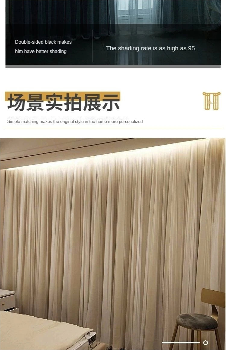 Nordic Style Solid Color Cloth Yarn Integrated Blackout Curtain Modern Bedroom Shade Curtains Living Room Luxury 나비주름 커튼 Шторы