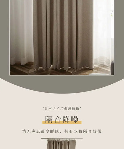 Japanese Simple Thickened Living Room Blackout Curtain Light Luxury High End Fresh Bedroom Curtains 2025 New Velvet Linen Drapes