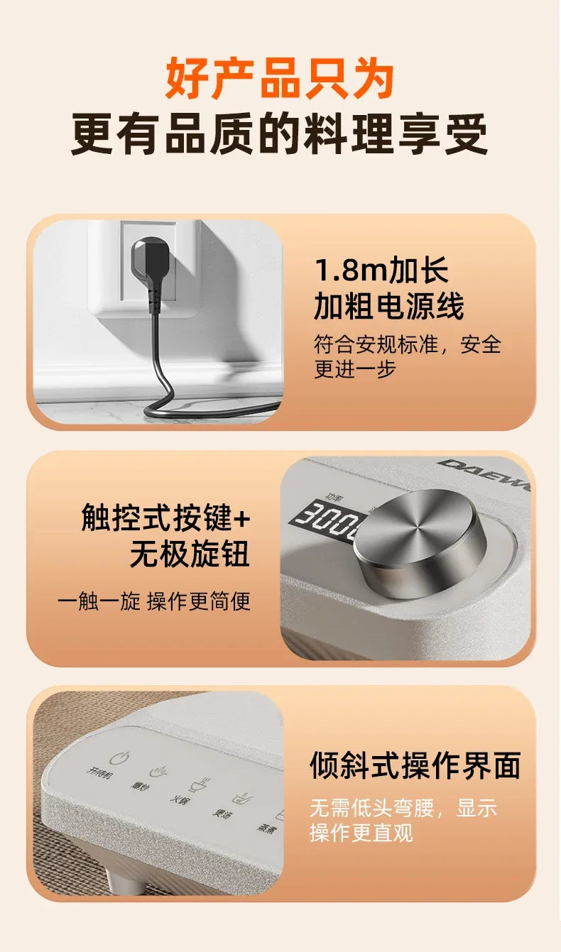 Daewoo concave ultra-thin induction cooker household wok integrated 3000W high-power hot pot fire