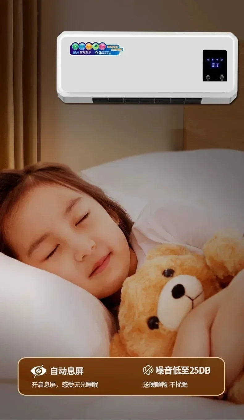 Xiaxin wall mounted heater, bathroom large area heater, household fast heating, small electric heating, bedroom heater