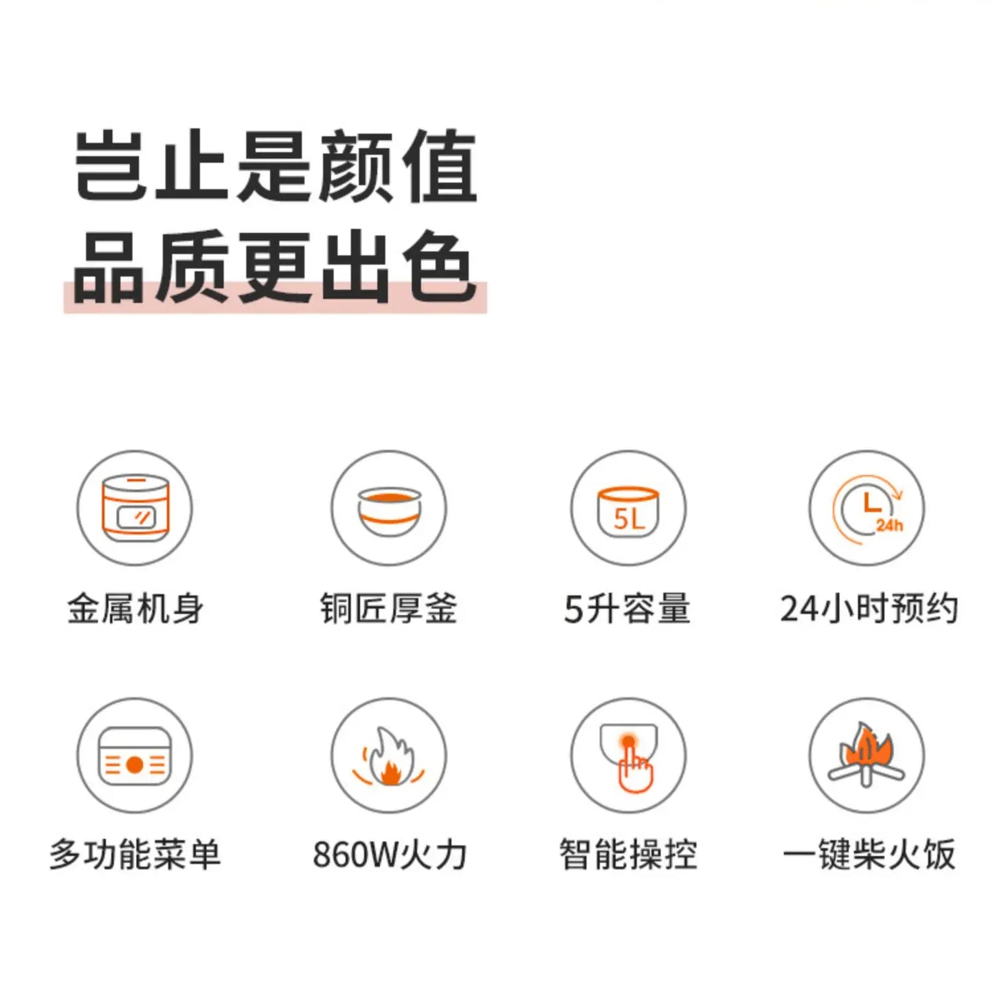 Joyoung Multi-function Smart Rice Cooker for Cooking Rice and Soup Rice Cooker 220V Cuiseur Electrique Multifonction Rice Cooker