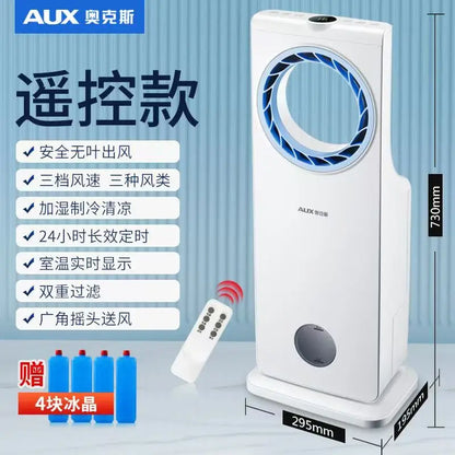 cooling fan, leafless air conditioning fan, refrigeration, ice and water, household dormitory air conditioning, fan, small air
