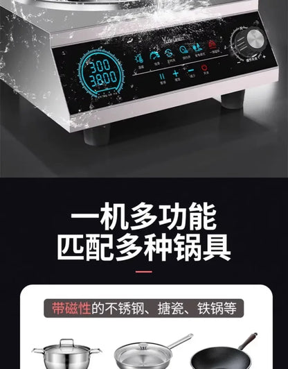 Commercial induction cooker household concave high-power 5000 cooking electric wok stainless steel electromagnetic stove