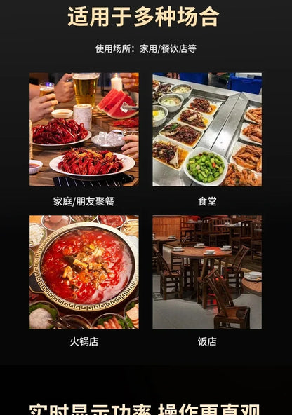 Hemisphere commercial high-power induction cooker flat concave kitchen milk tea soup braised meat  hot plate  induction cooker