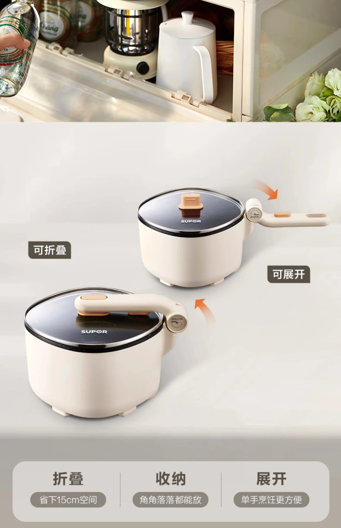 Household multifunctional electric cooking pot frying pan integrated folding pot student dormitory electric cooking pot