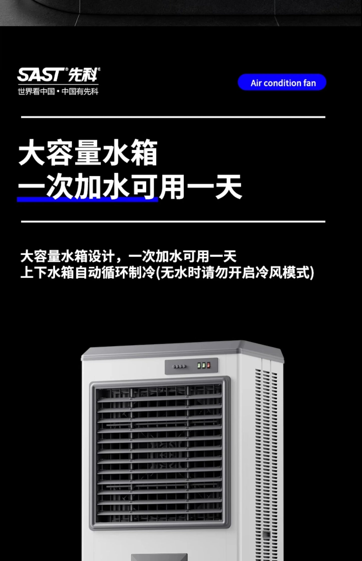 HXL Large Industrial Evaporative Air Cooler Water Cooled Air Conditioning Fan Electric Fan Household Water Filling