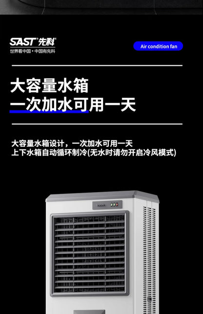 HXL Large Industrial Evaporative Air Cooler Water Cooled Air Conditioning Fan Electric Fan Household Water Filling