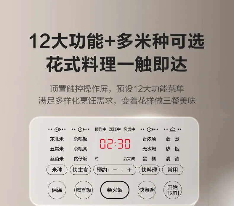 SUPOR 4L Rice Cooker 0-Fluorine Glazed Ball Pot Micro Pressure 21-Min Fast Cook Anti-Overflow 220V