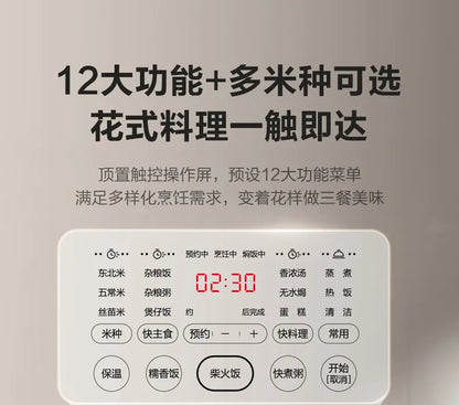 SUPOR 4L Rice Cooker 0-Fluorine Glazed Ball Pot Micro Pressure 21-Min Fast Cook Anti-Overflow 220V