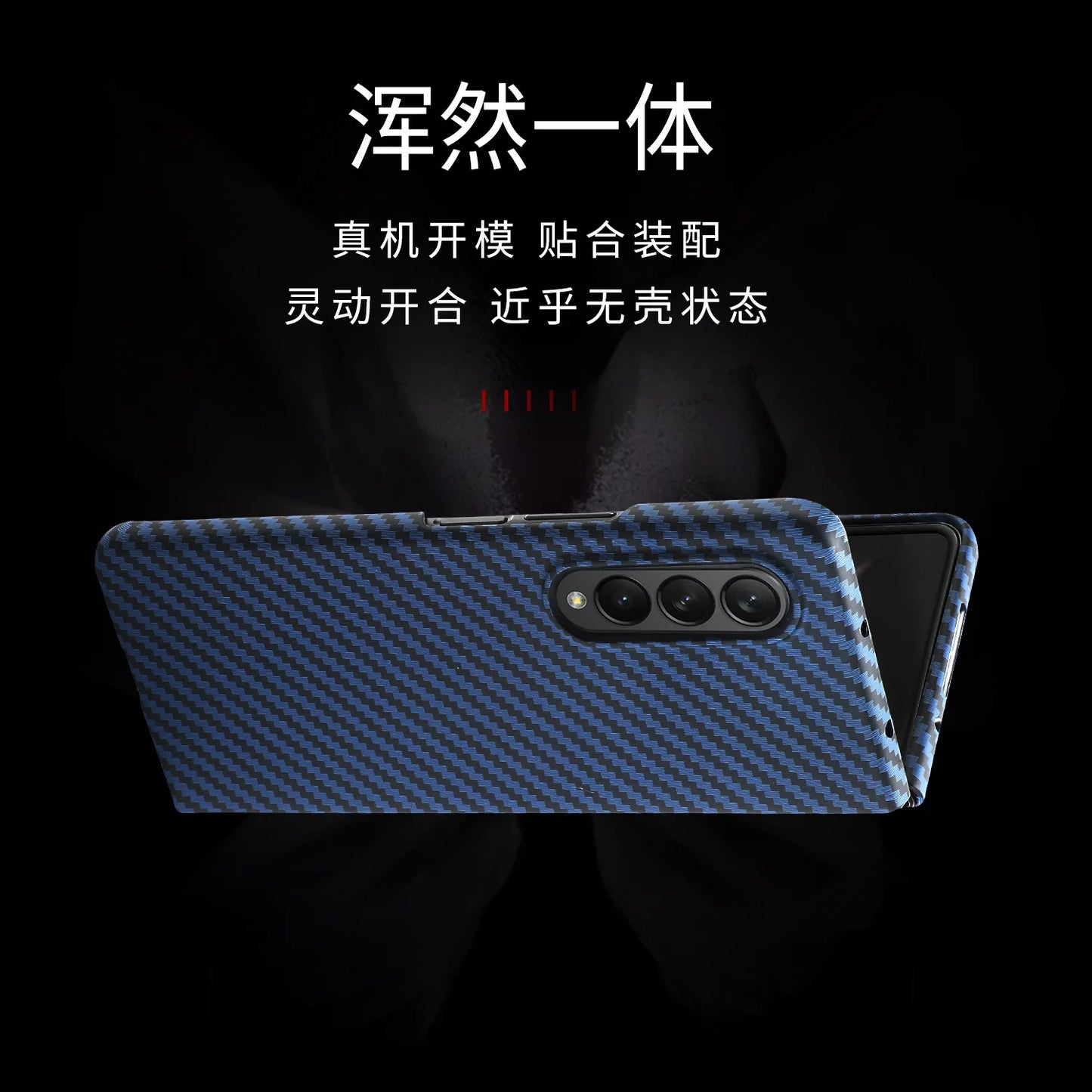 For Samsung Galaxy Z Fold 4 3 2 Fold4 Case Luxury Carbon Fiber Texture Ultra Thin Shockproof Protection Bumper PC Hard Back Case