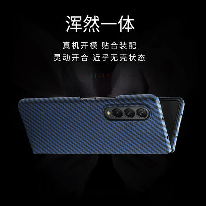 For Samsung Galaxy Z Fold 4 3 2 Fold4 Case Luxury Carbon Fiber Texture Ultra Thin Shockproof Protection Bumper PC Hard Back Case