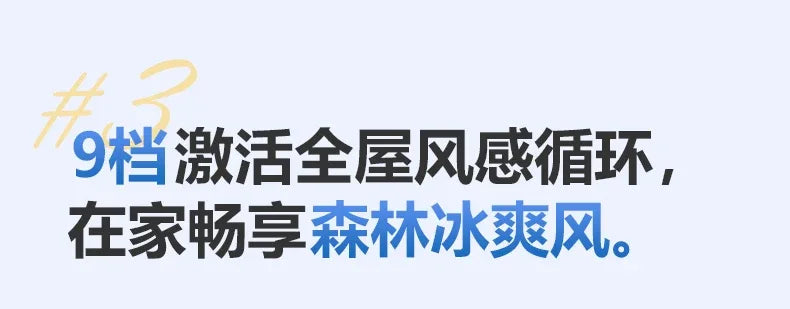 ZZ electric fan household tower fan bladeless vertical floor-to-ceiling refrigeration air conditioner fan The cooler is silent