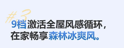 ZZ electric fan household tower fan bladeless vertical floor-to-ceiling refrigeration air conditioner fan The cooler is silent