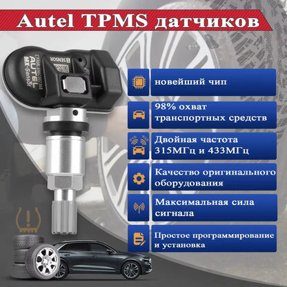 Autel TPMS MX Sensor 315MHz 433MHz Sensor 2in1 Clone-able Programming Sensors For TS501 TS508 Tire Pressure Monitoring Car Tool