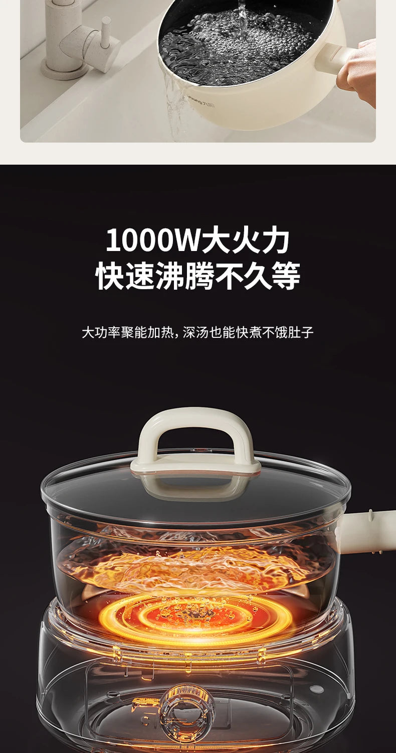 Joyoung Small Split-Type Electric Pot - Household/Dorm, Multi-Function Non-Stick Hot Pot